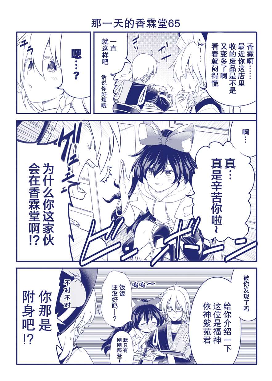 完结整合21