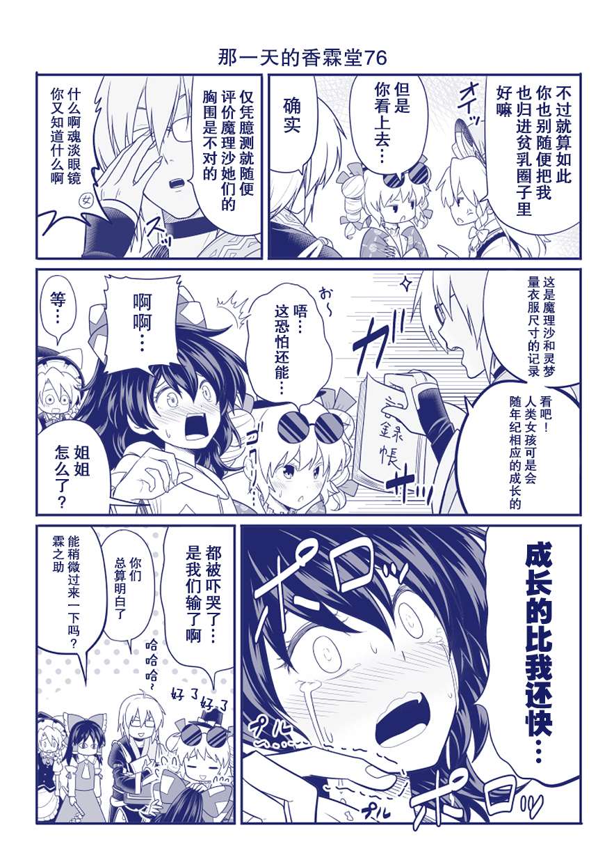 完结整合213