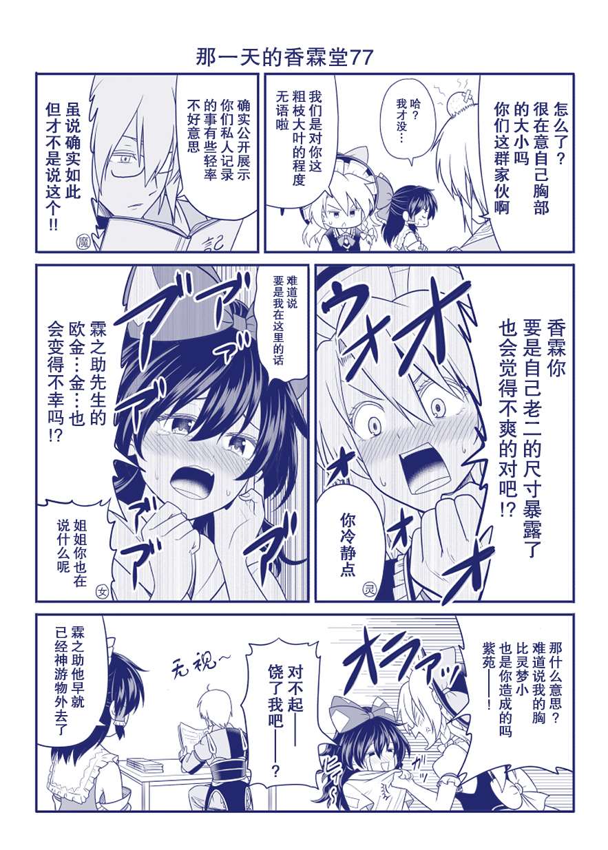完结整合214