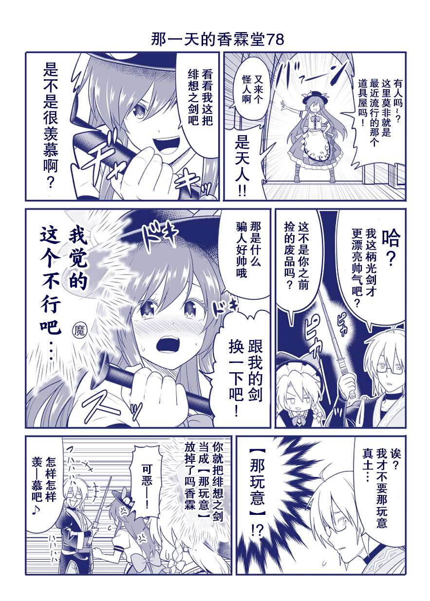 完结整合215