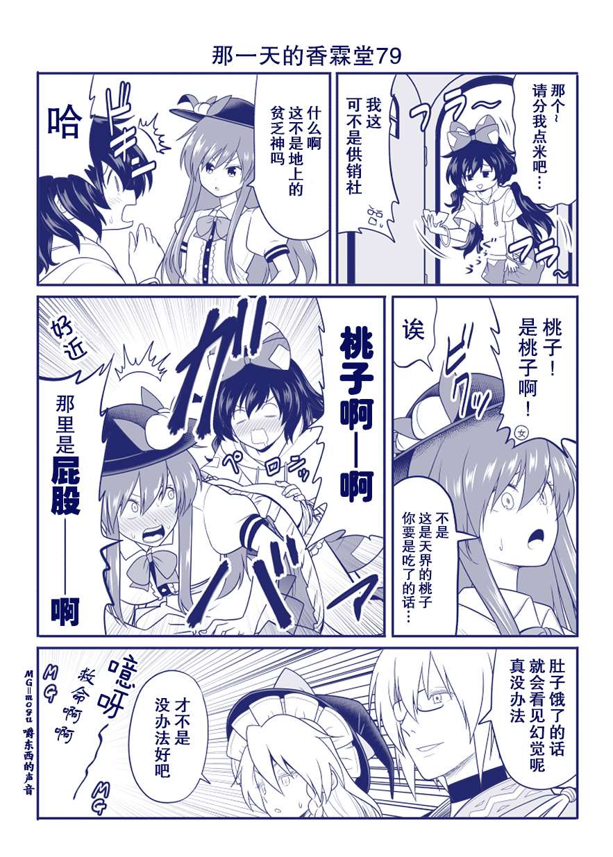 完结整合216