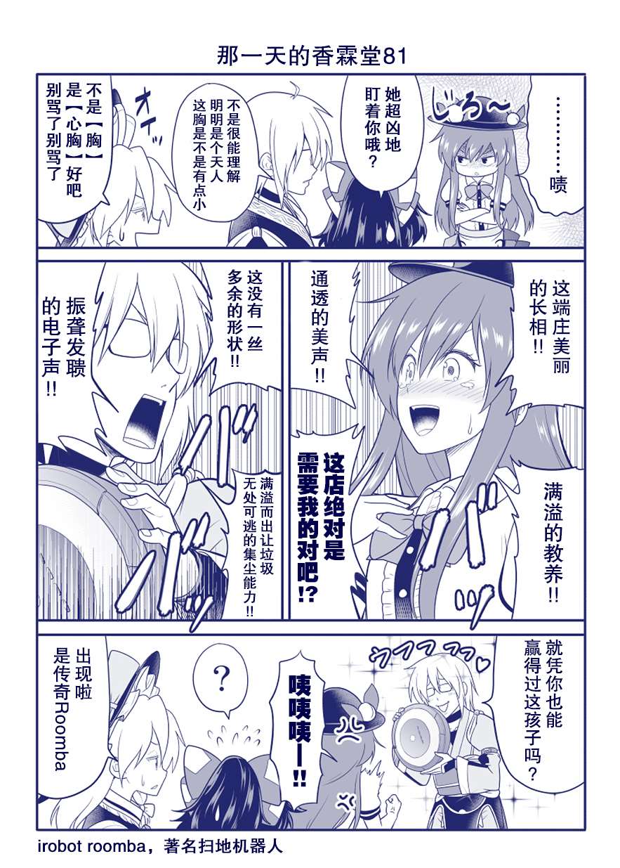 完结整合218