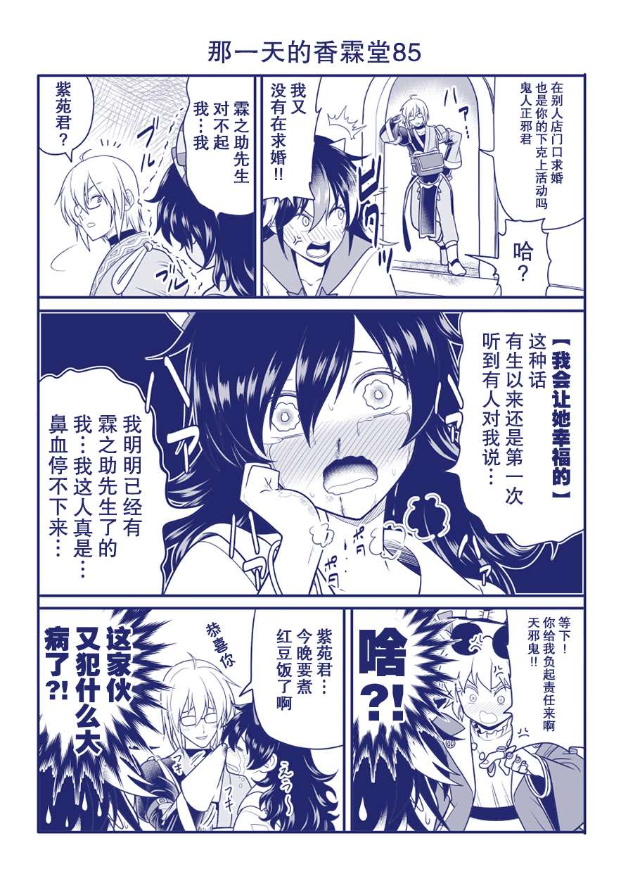 完结整合222