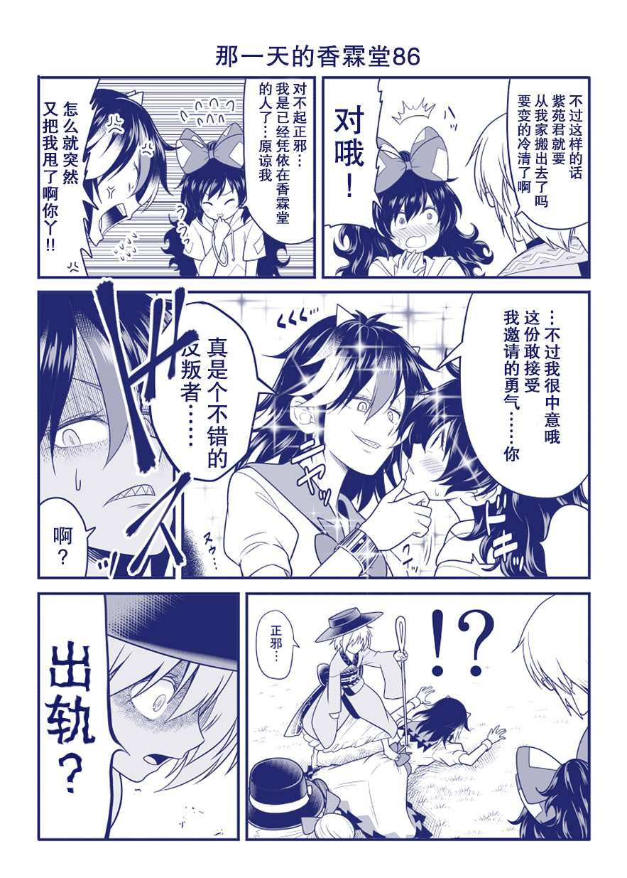 完结整合223