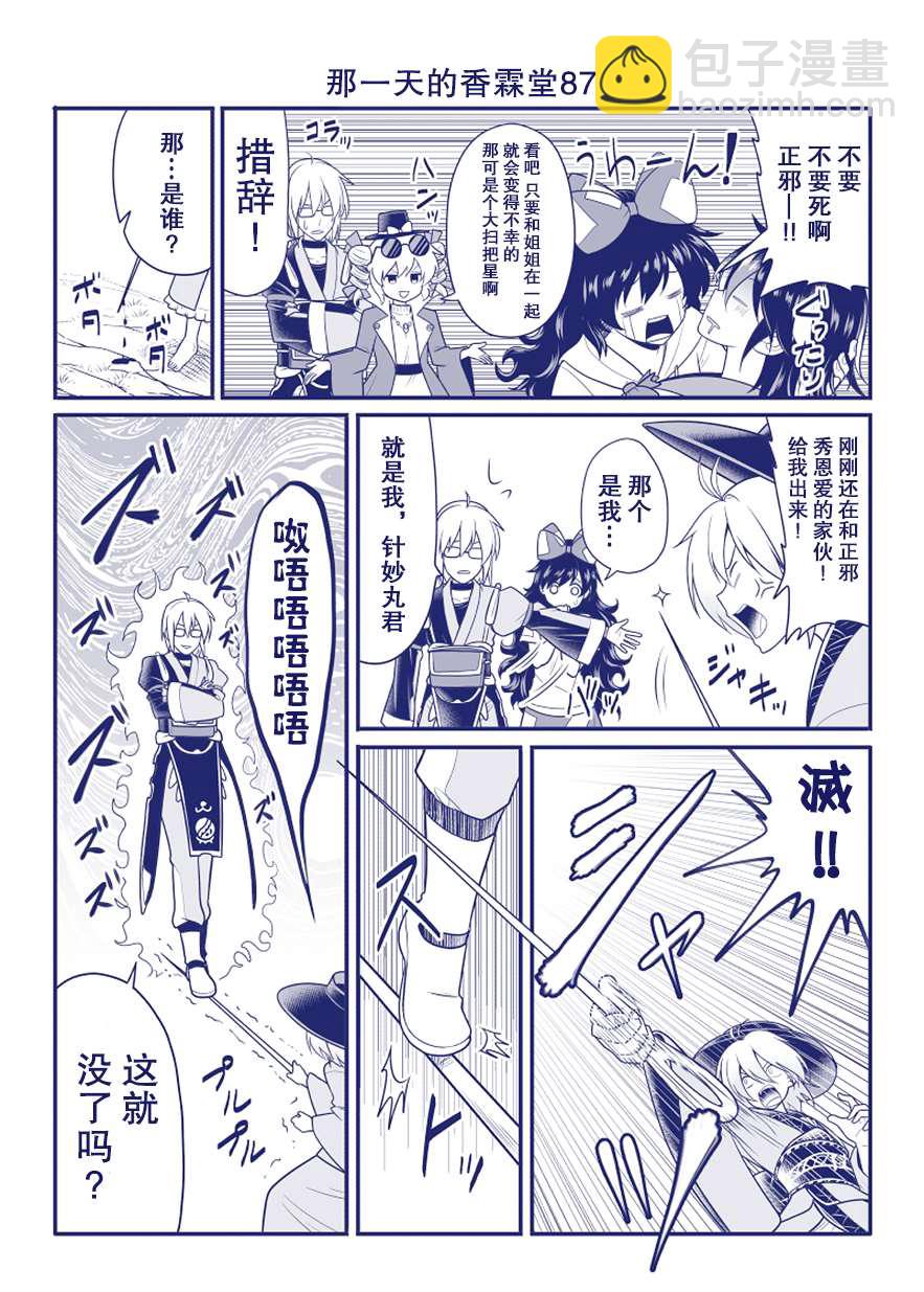 完结整合224