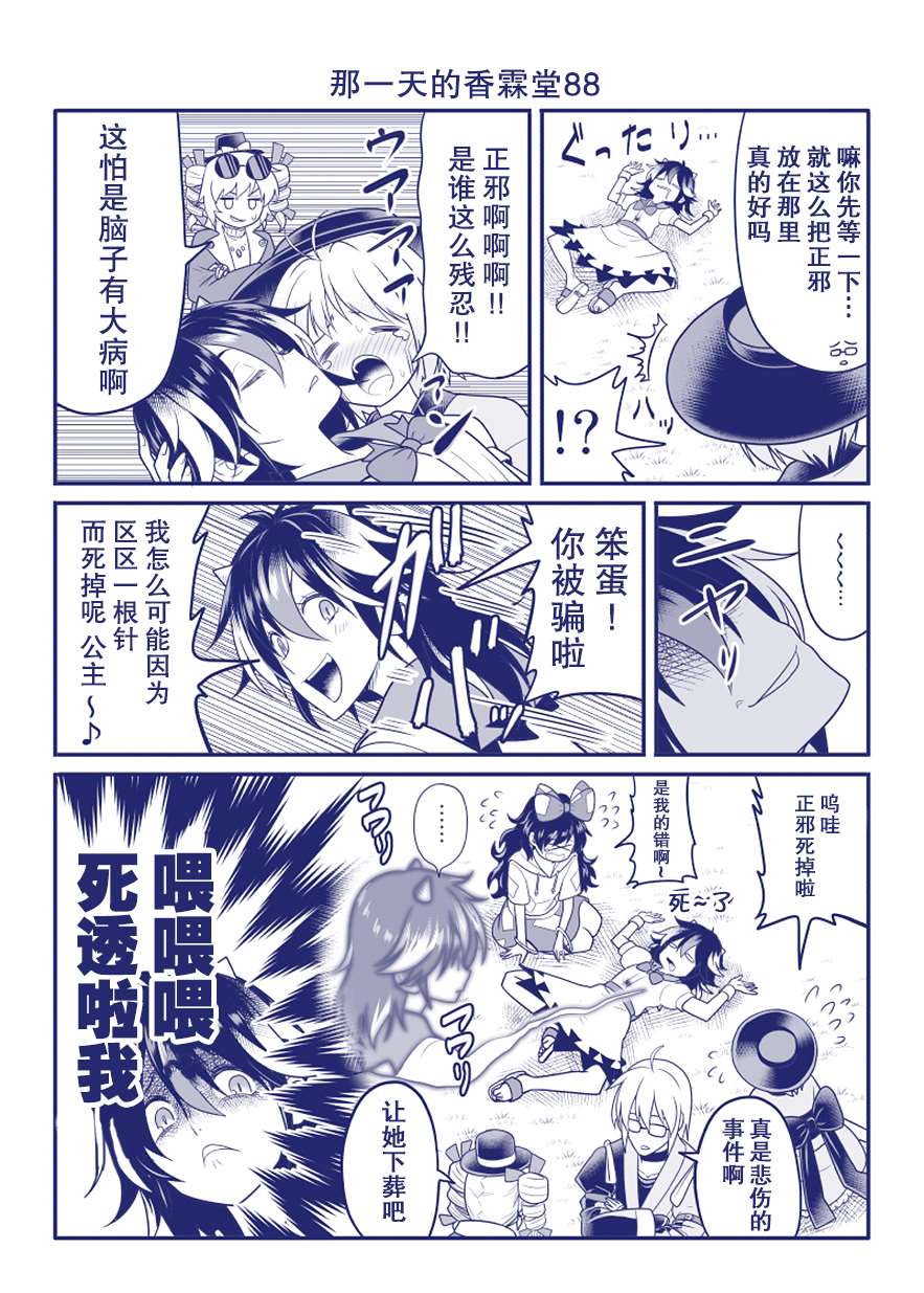 完结整合225
