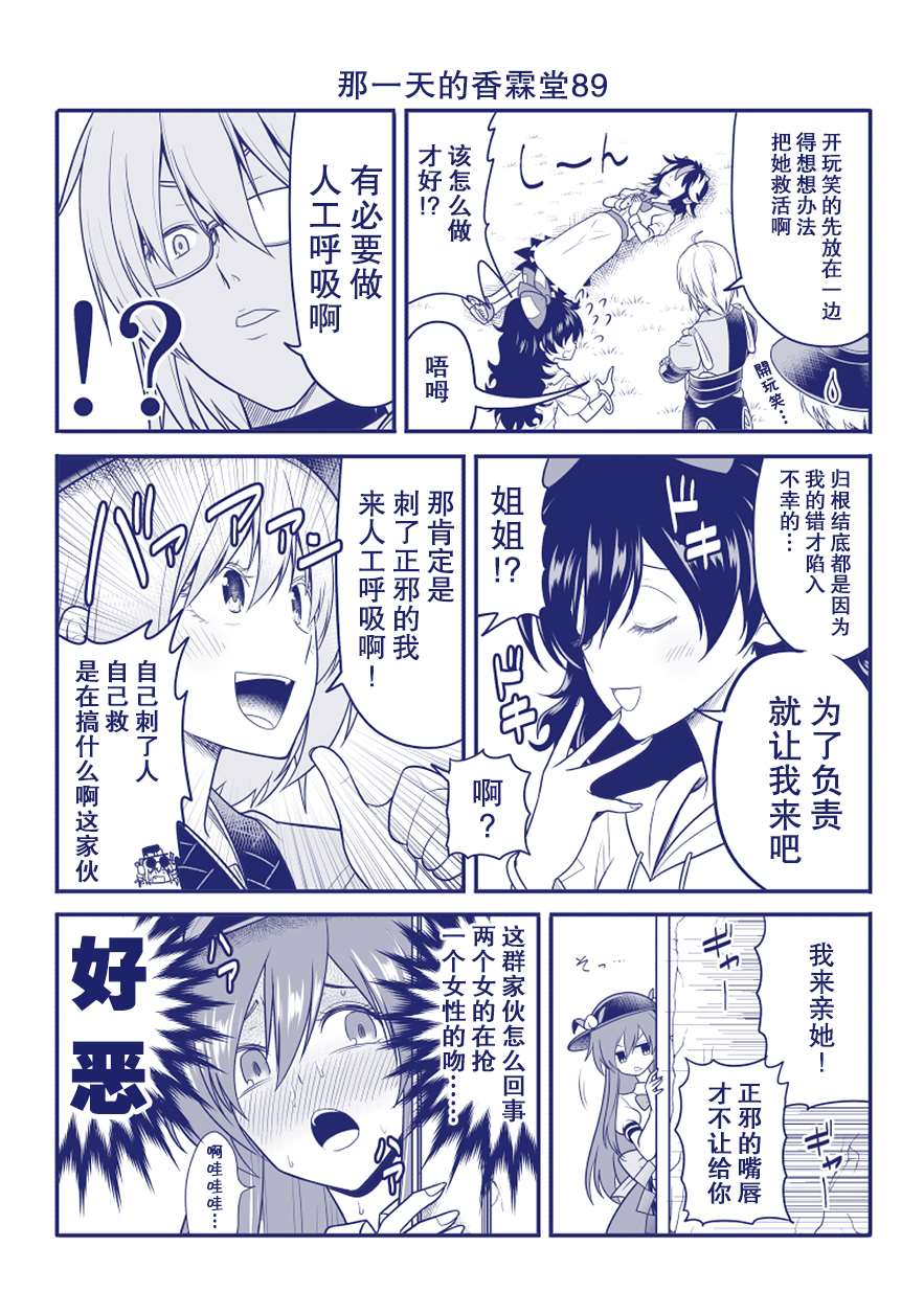 完结整合226