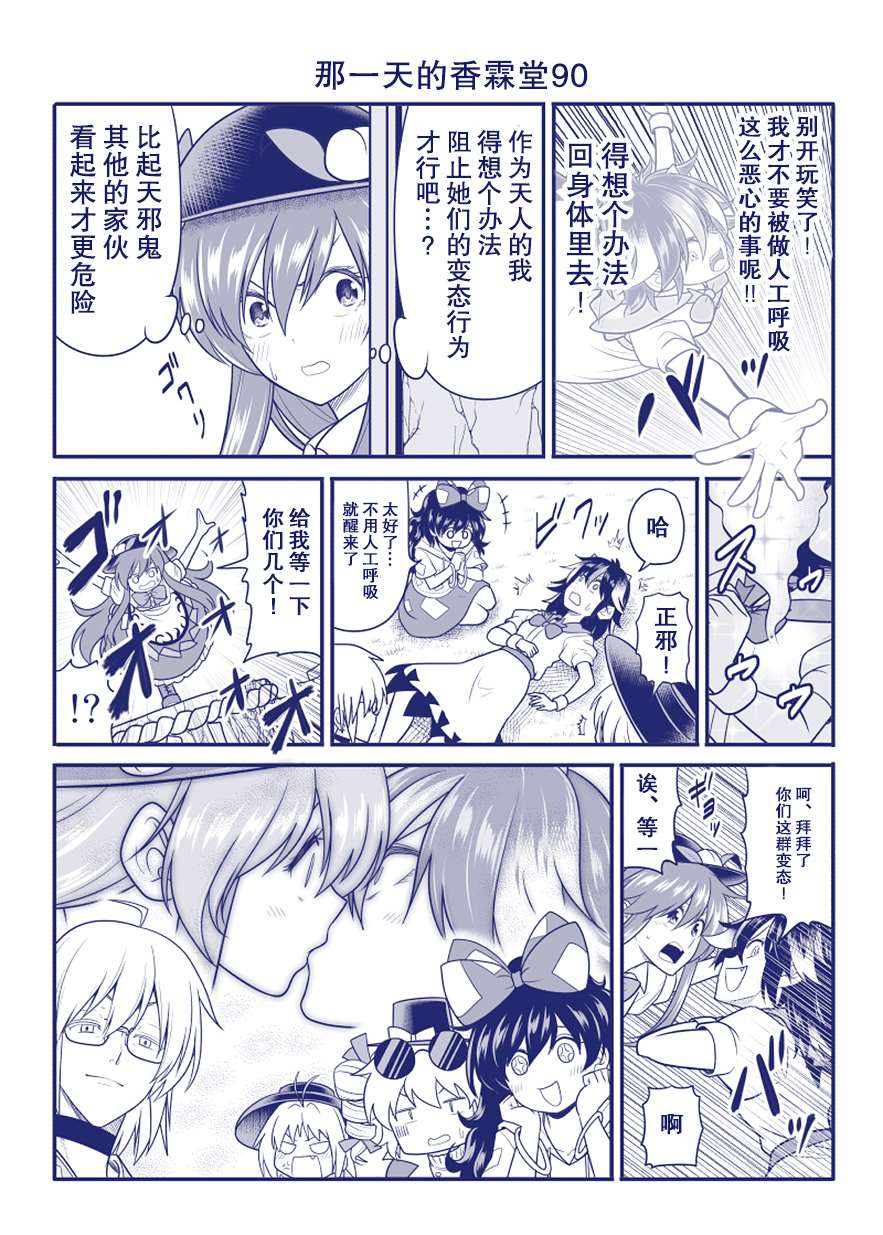 完结整合227
