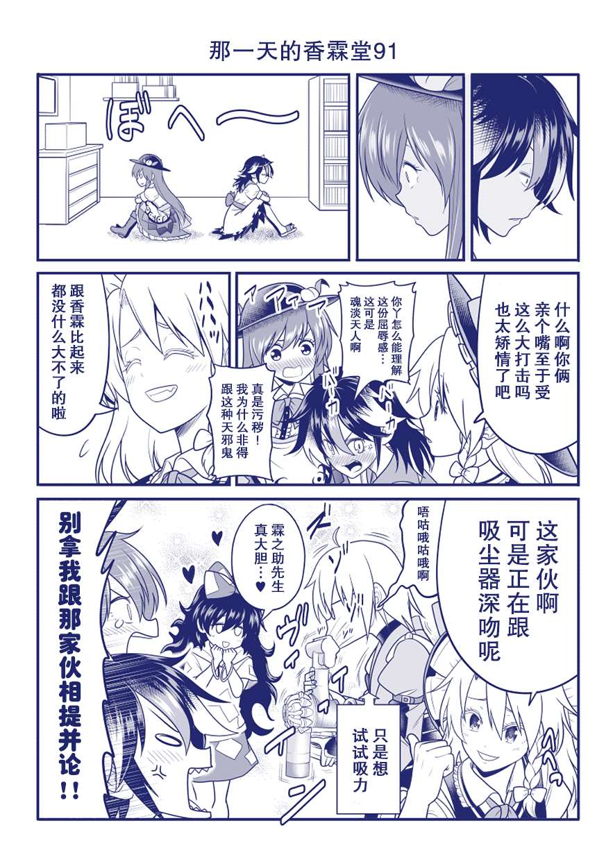 完结整合228