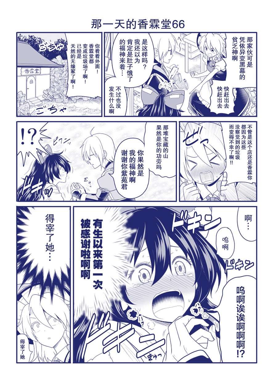 完结整合23