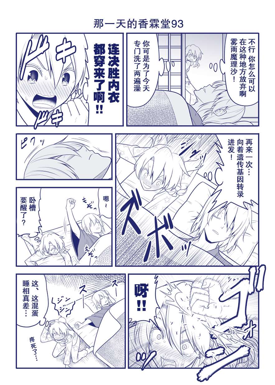 完结整合230