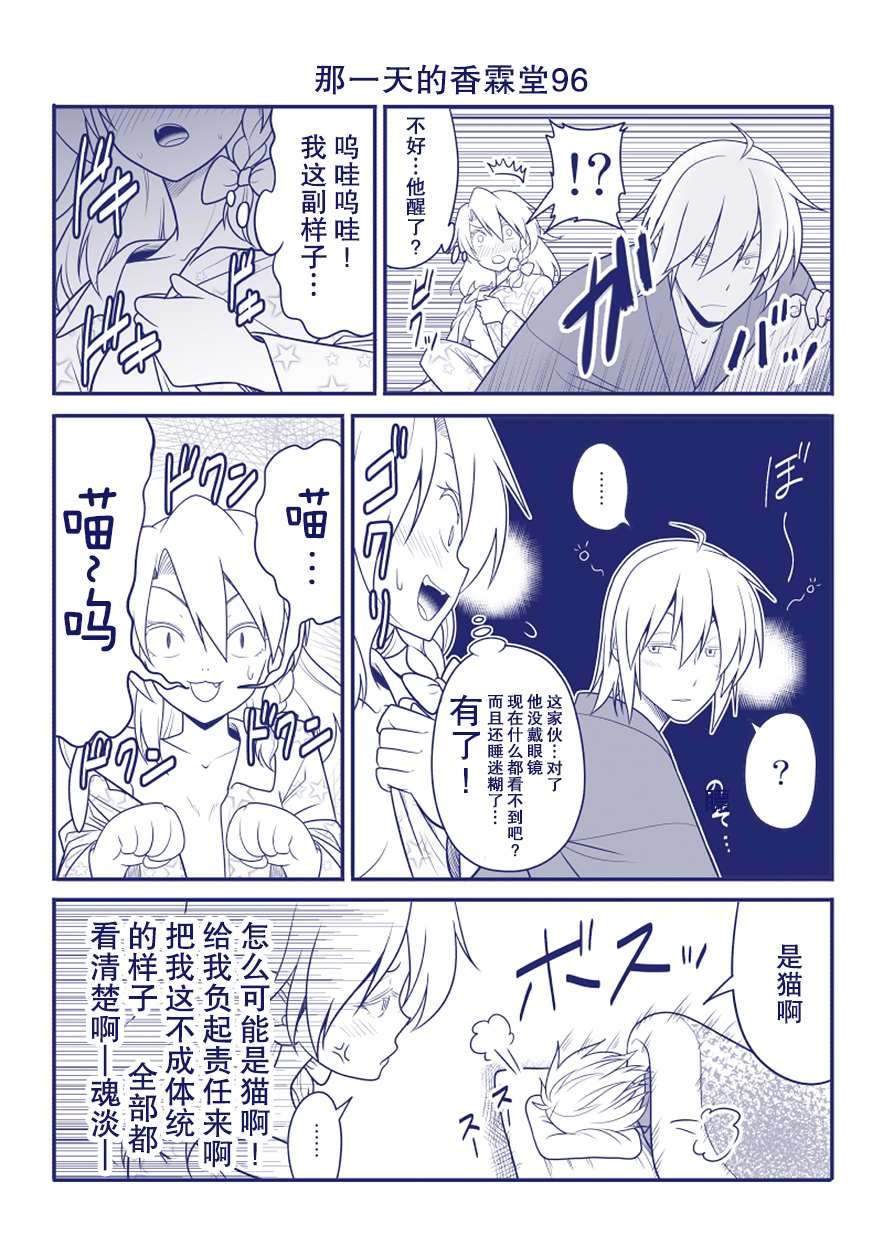 完结整合233