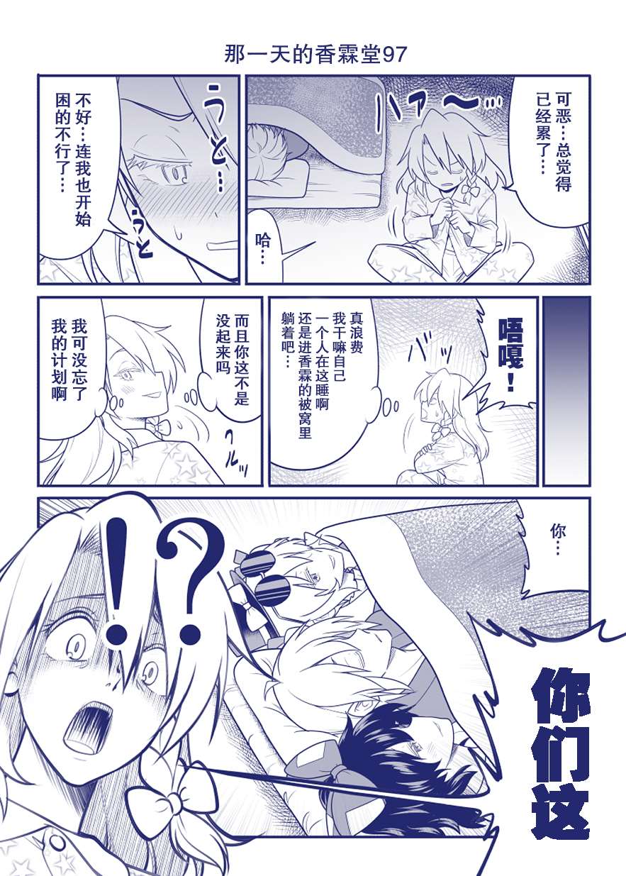 完结整合234