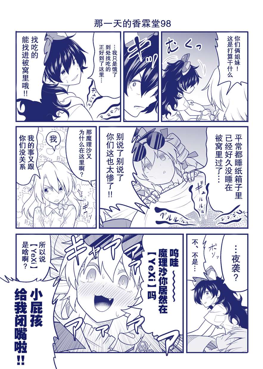 完结整合235