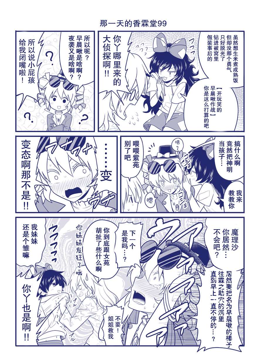 完结整合236