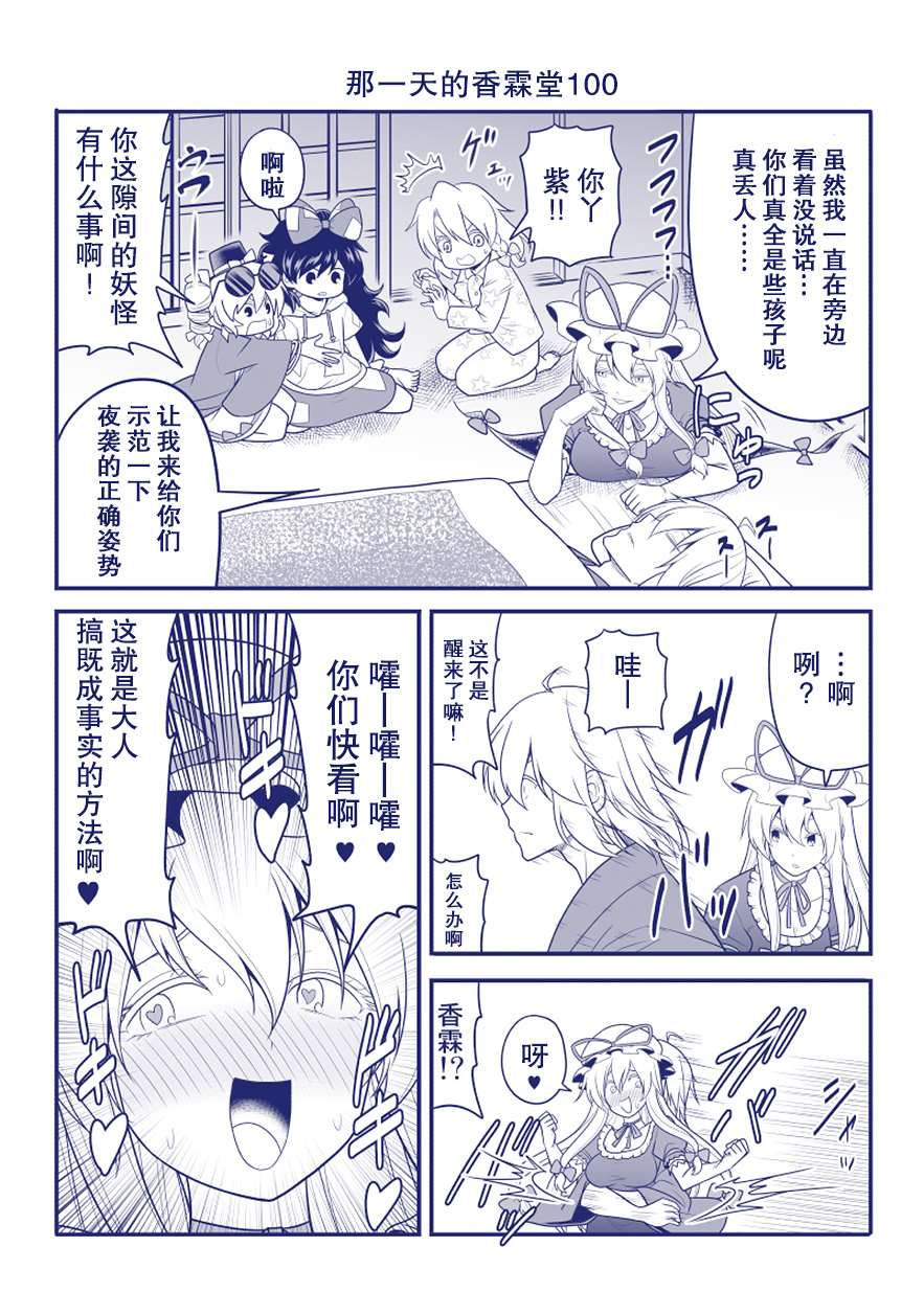 完结整合237