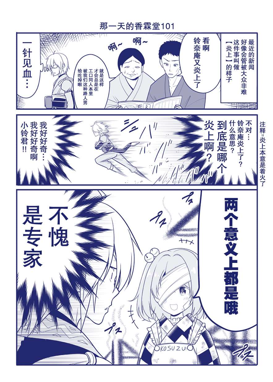 完结整合239