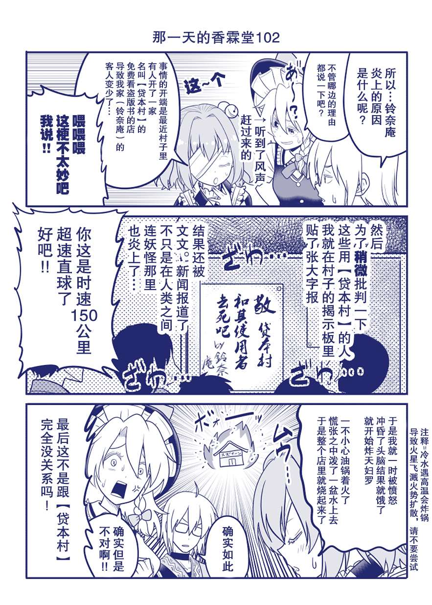 完结整合240