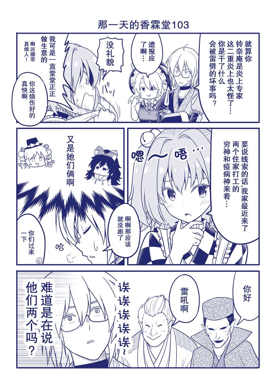 完结整合241