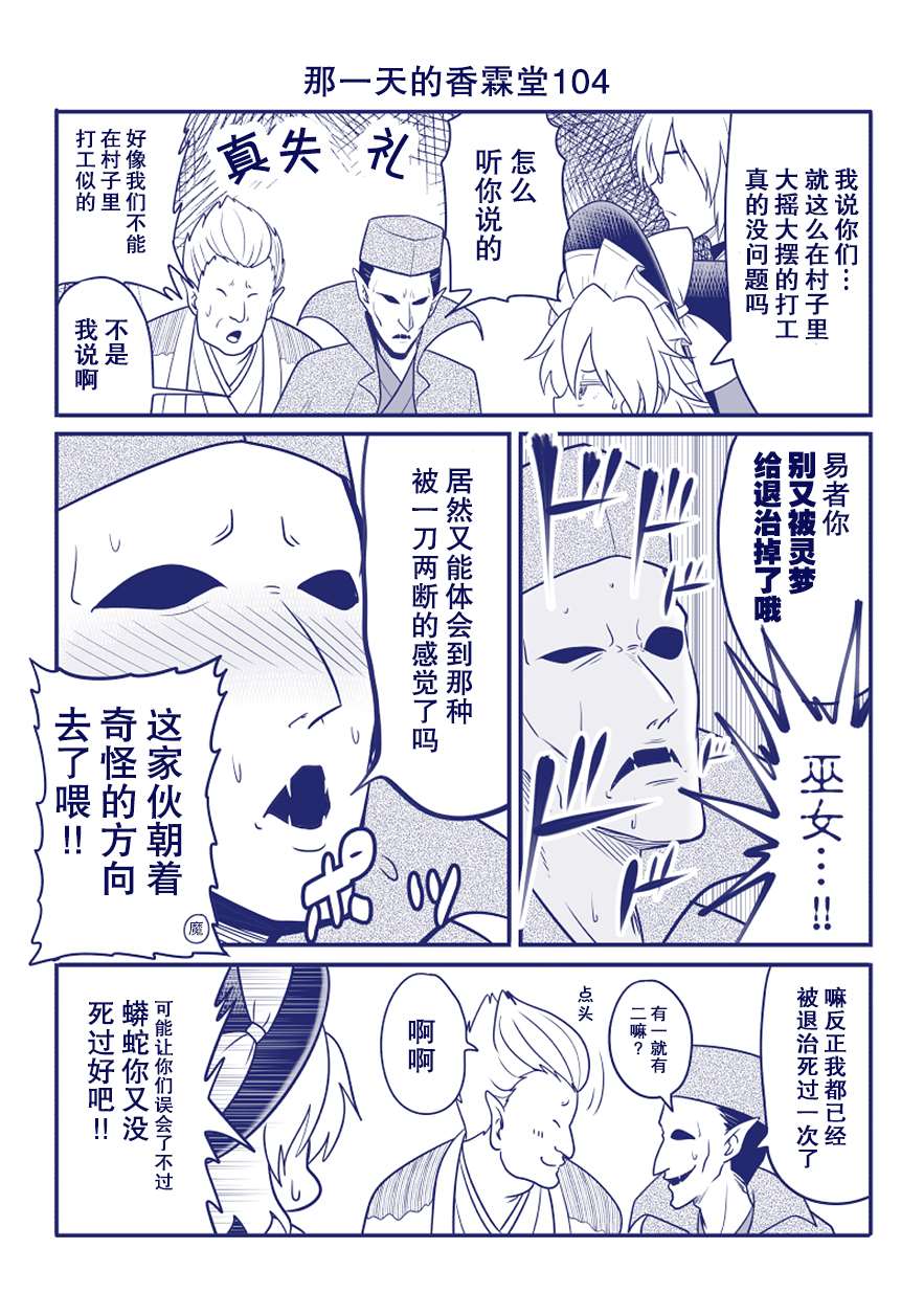 完结整合242