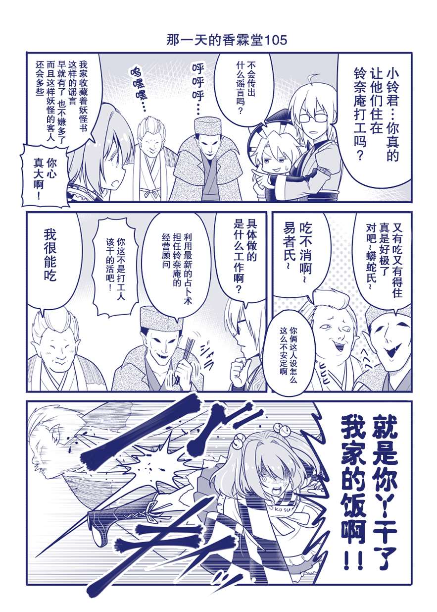 完结整合243