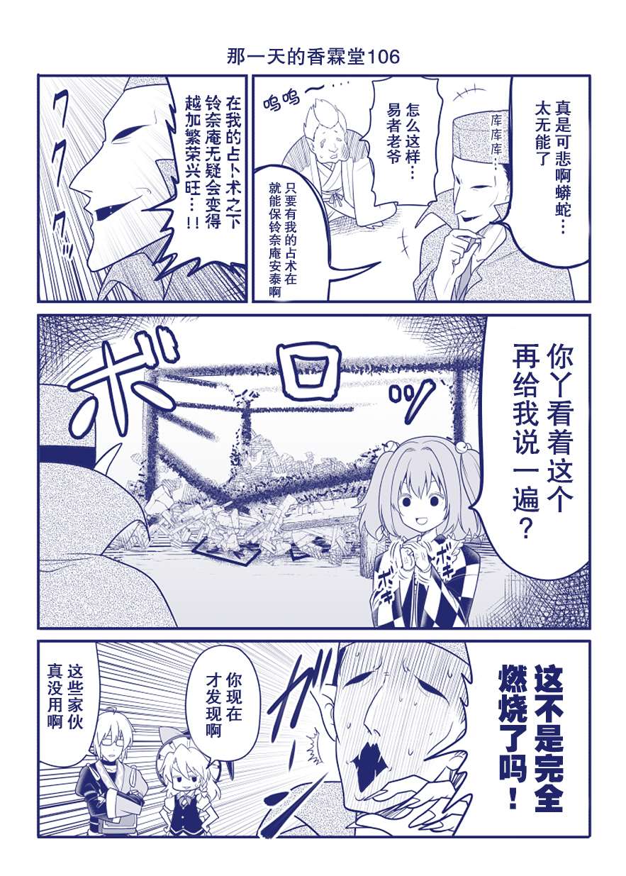 完结整合244