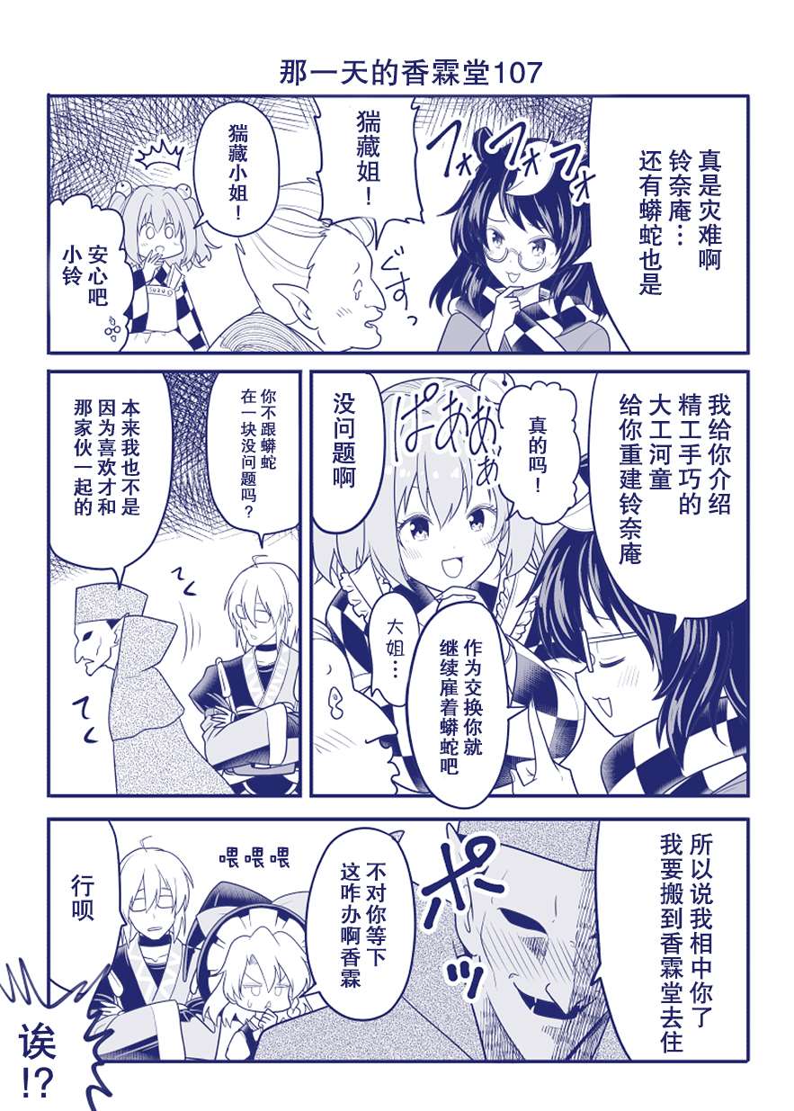 完结整合245