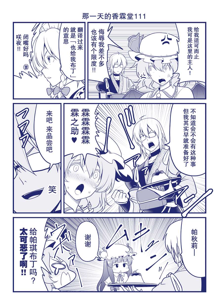 完结整合249