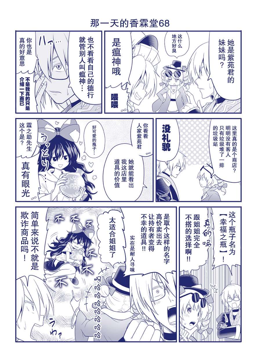 完结整合25