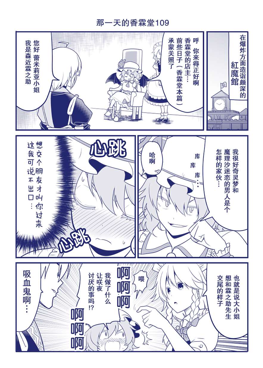 完结整合251