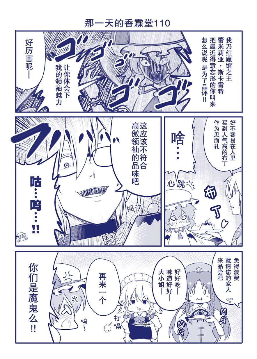 完结整合252