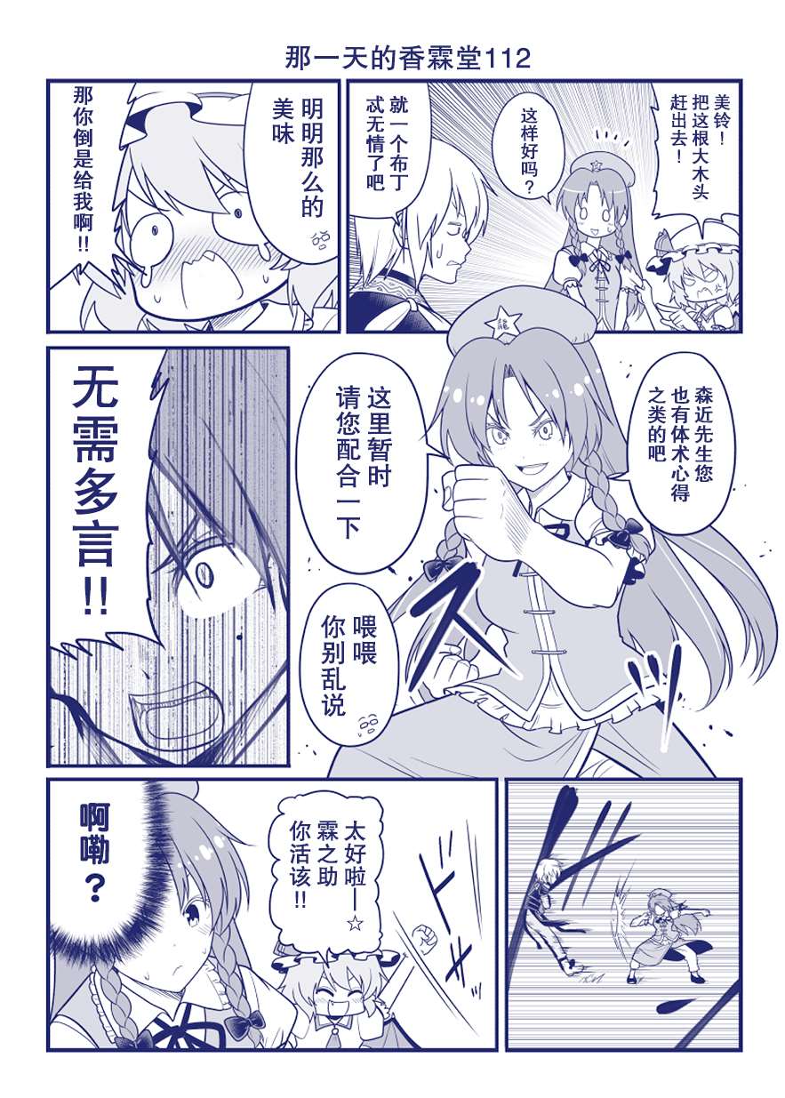 完结整合254