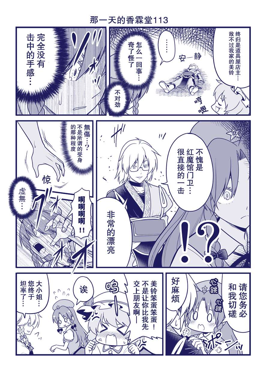 完结整合255