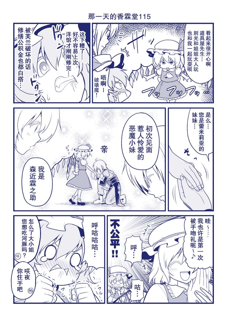 完结整合257