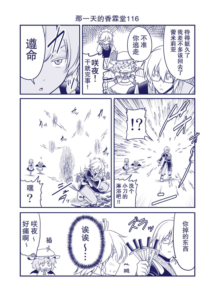 完结整合258