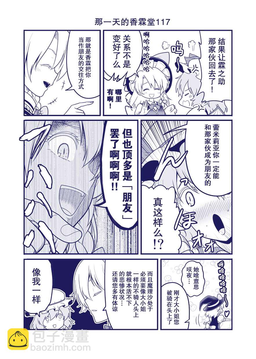 完结整合259