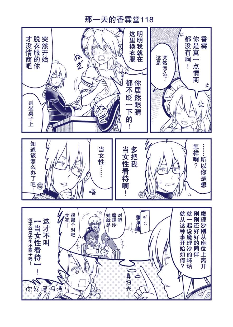 完结整合260