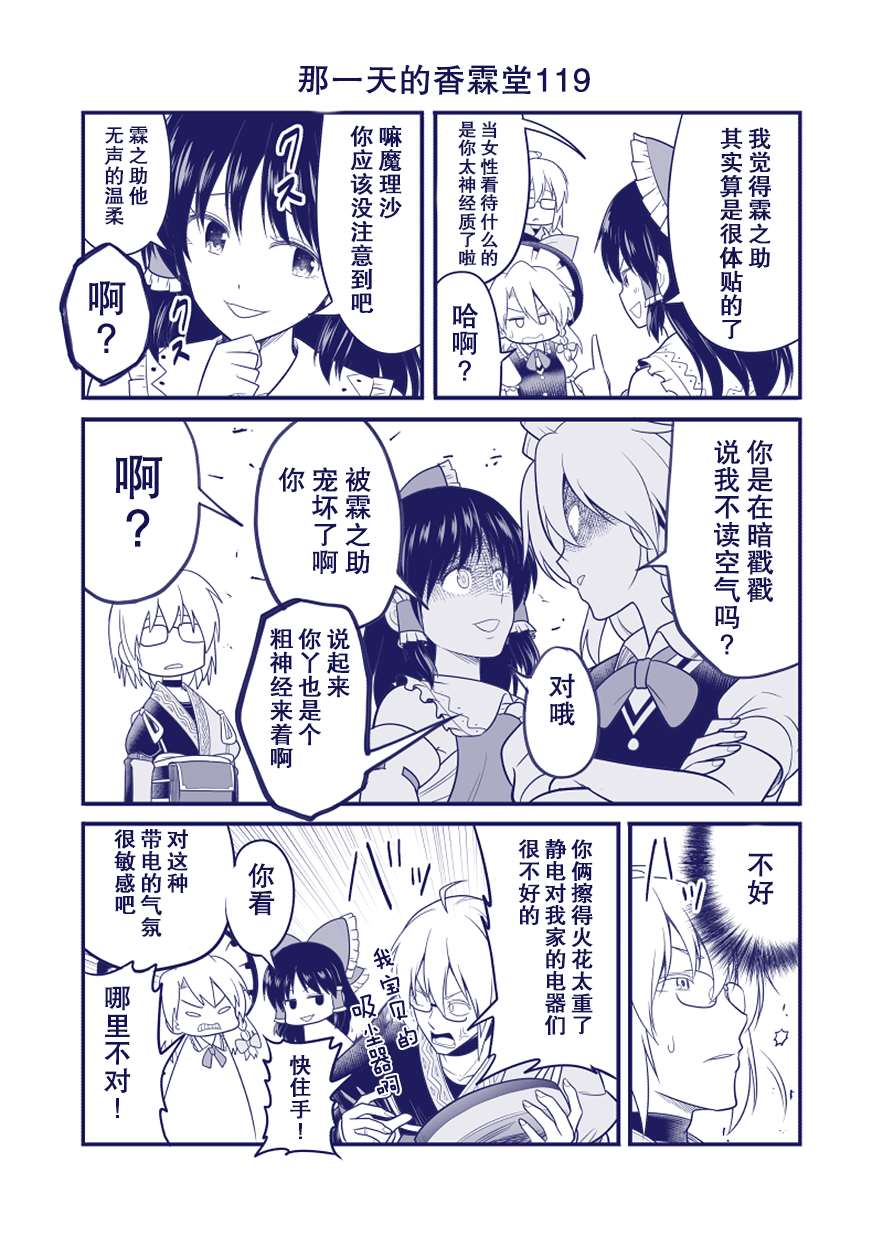 完结整合261