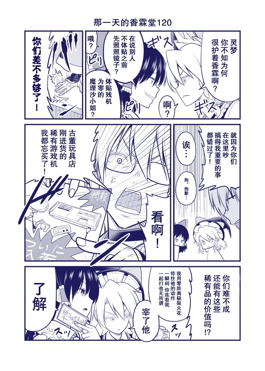 完结整合262