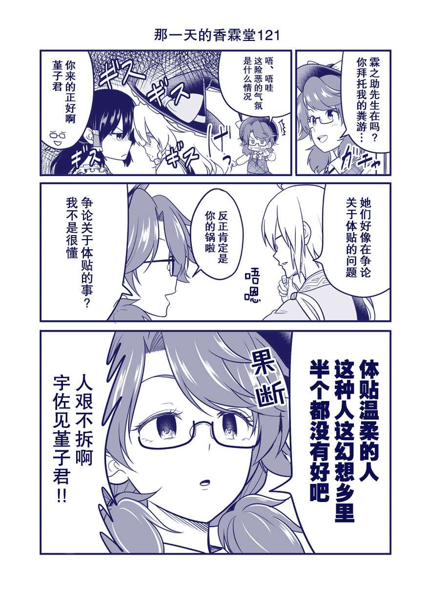 完结整合263