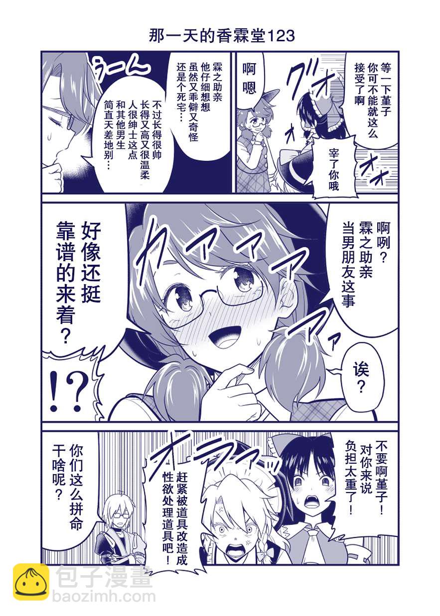 完结整合265