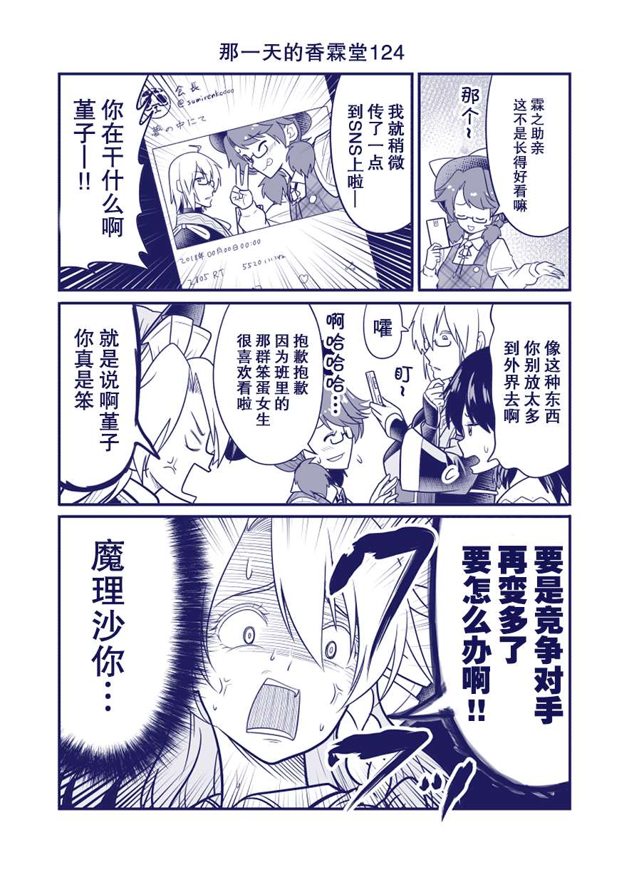 完结整合266