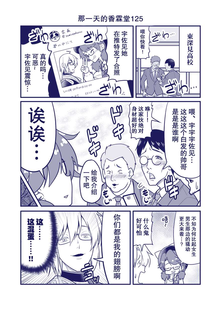 完结整合267