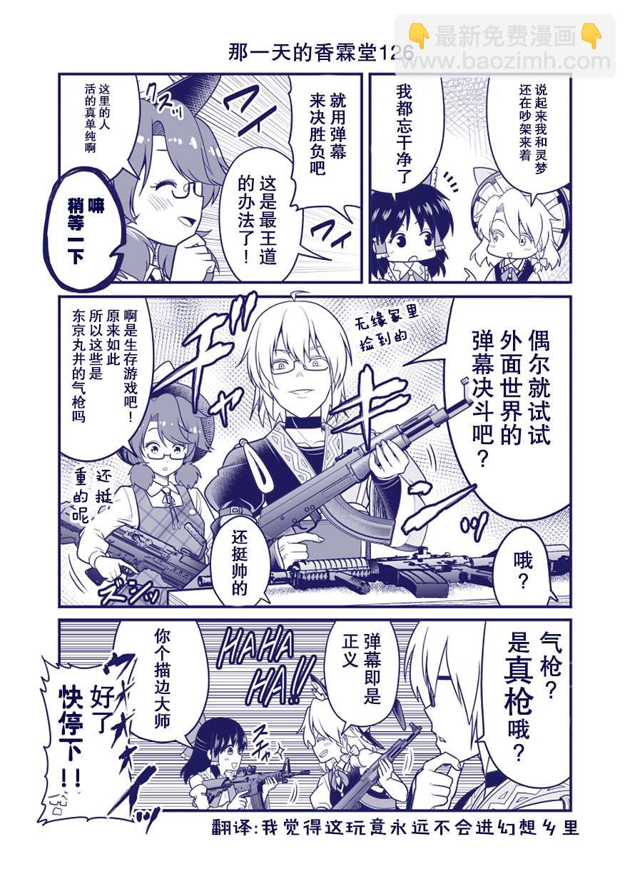 完结整合268