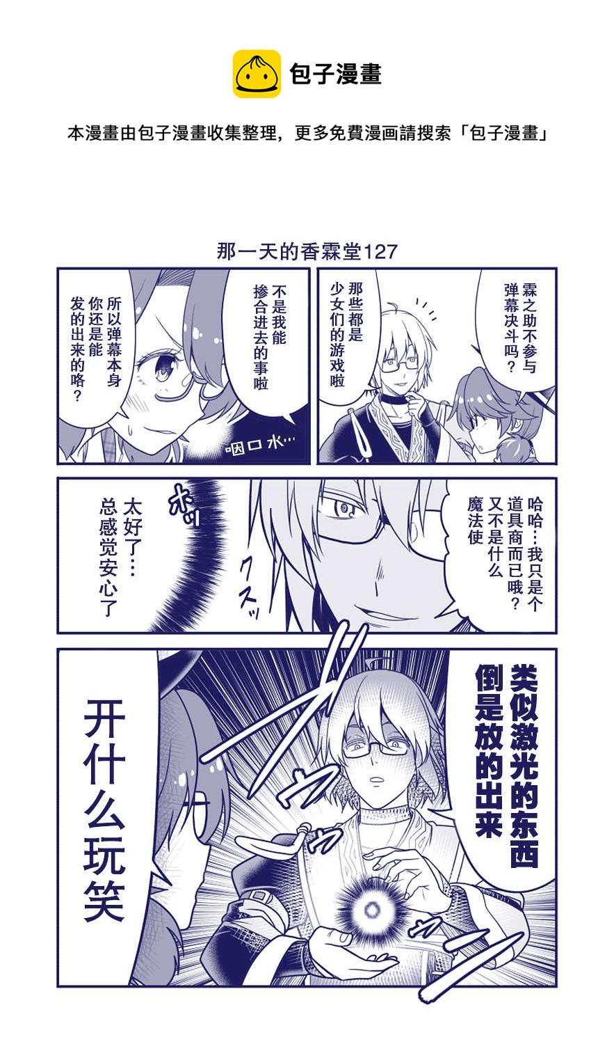 完结整合269