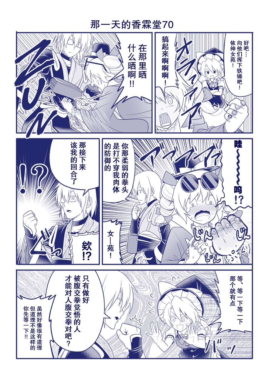 完结整合27