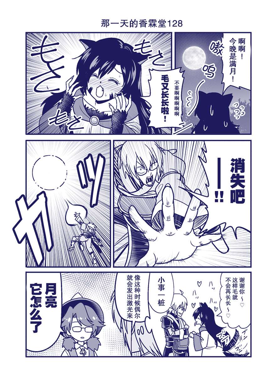 完结整合270