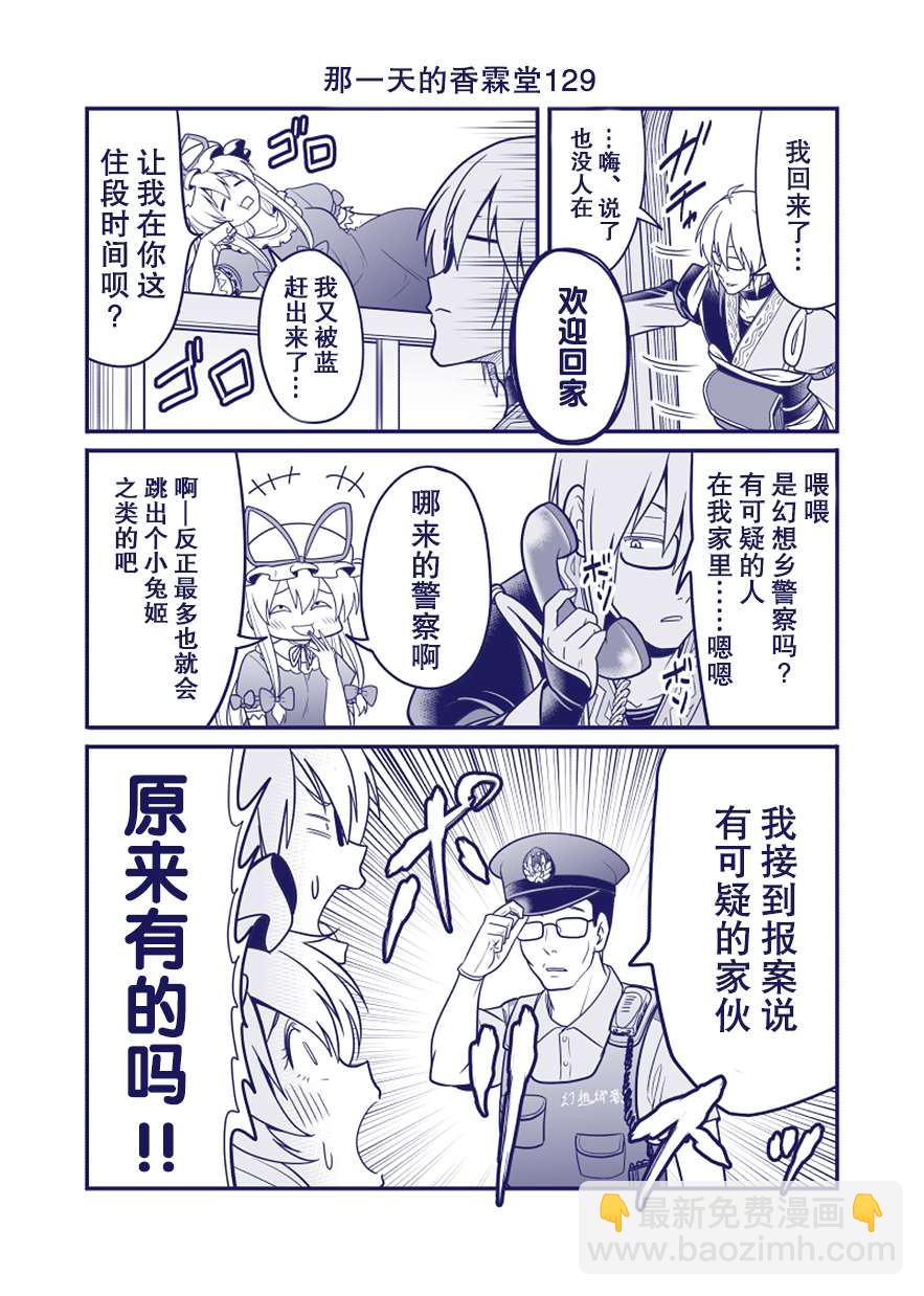 完结整合271