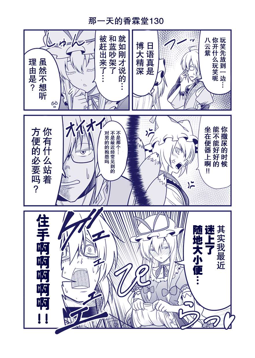 完结整合272