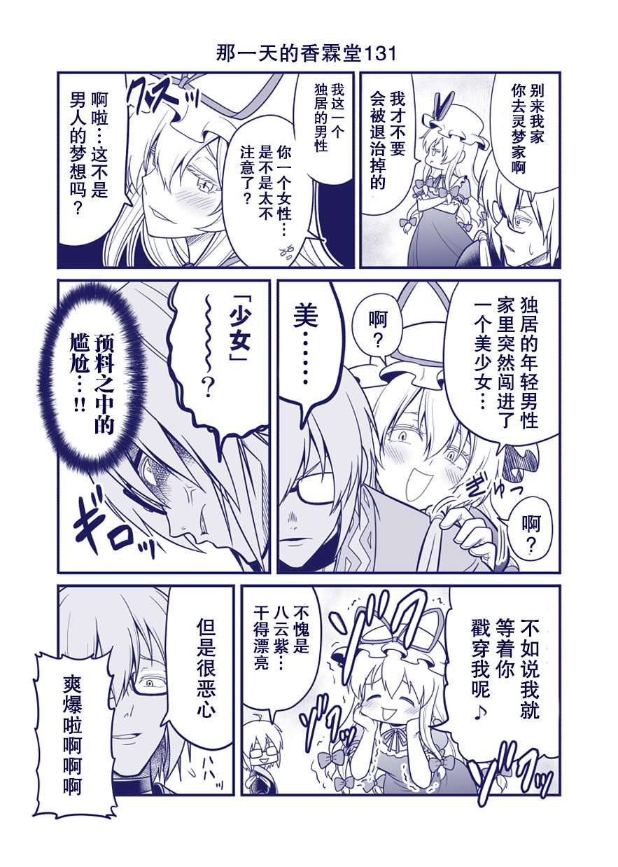 完结整合273